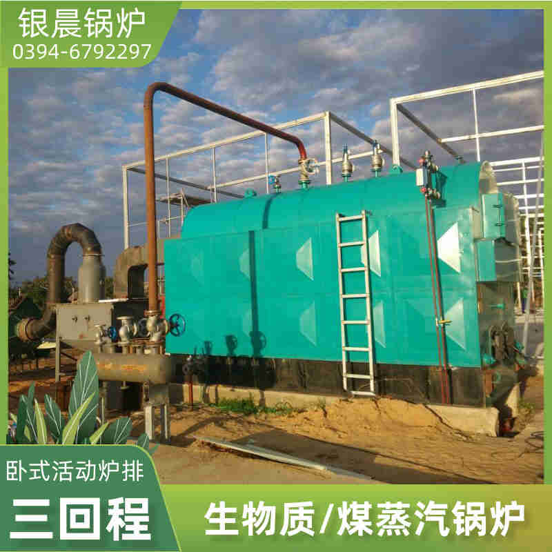 蒸汽電鍋爐72kw(圖2)